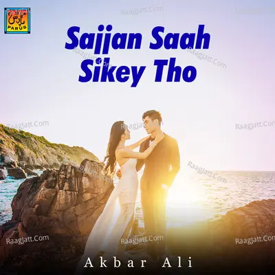 Sajjan Saah Sikey Tho Poster