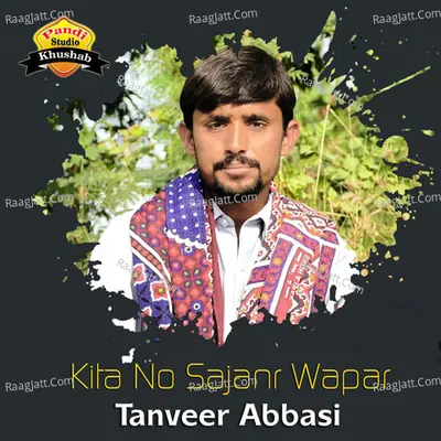 Tanveer Abbasi