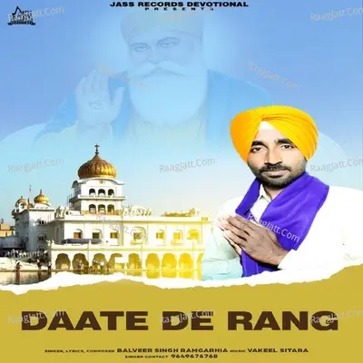 Balveer Singh Ramgarhia
