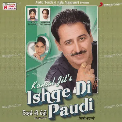 Ishqe Di Paudi Poster