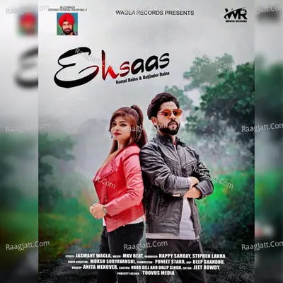 Ehsaas