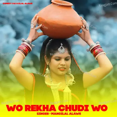Wo Rekha chudi wo Cover