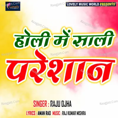 Holi Me Saali Pareshan Poster