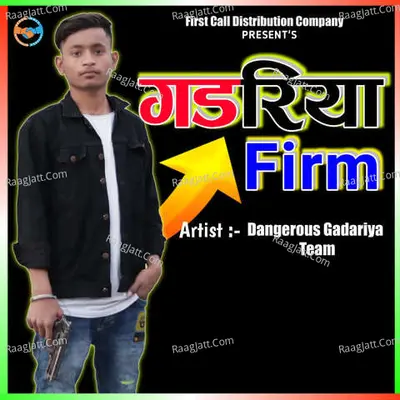 Gadariya Firm Cover