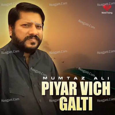 Mumtaz Ali