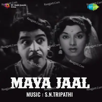Maya Jaal - S N Tripathi