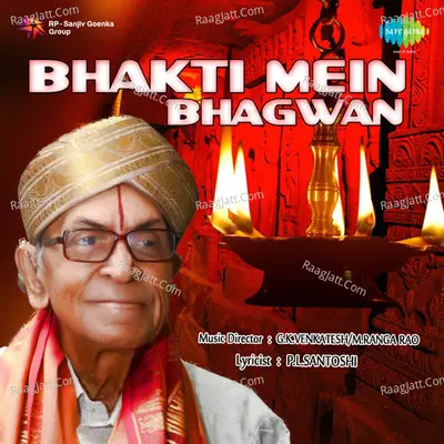 Bhakti Mein Bhagwan - Mahendra Kapoor