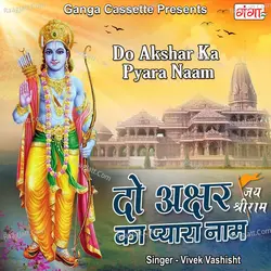 Do Akshar Ka Pyara Naam