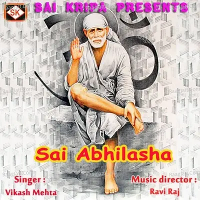 Sai Abhilasha - Vikas Mehta