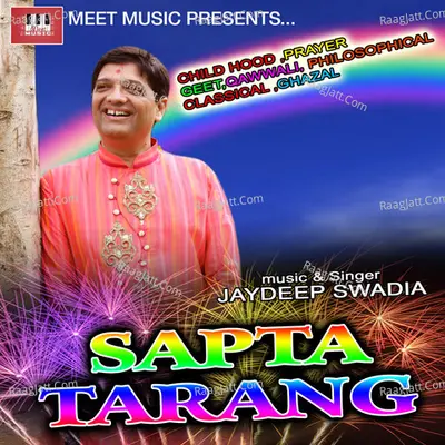 Sapta Tarang - Jaydeep Swadiya