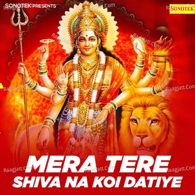 Mera Tere Shiva Na Koi Datiye Cover