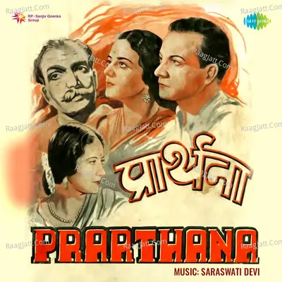 Prarthana Poster