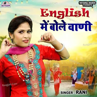 Rani Image
