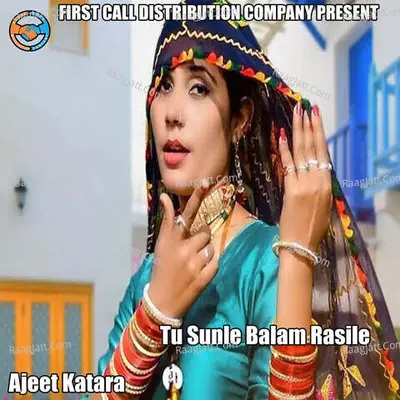 Tu Sunle Balam Rasile