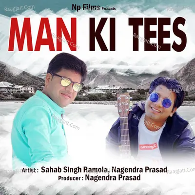 Man Ki Tees Cover