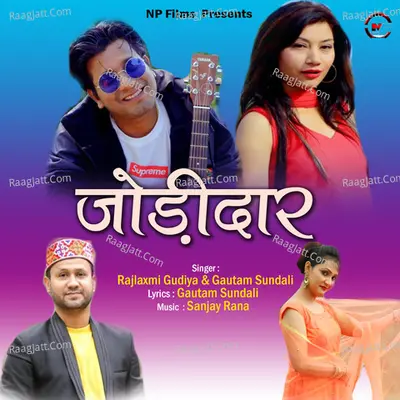 Jodidar Cover