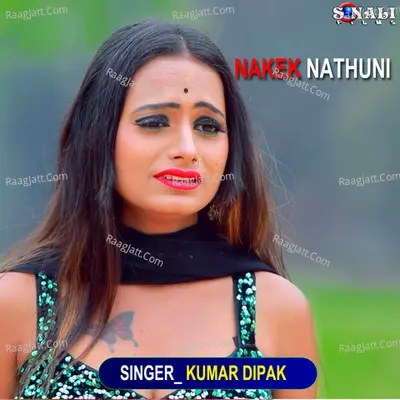 Nakek Nathuni Poster