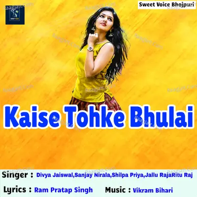 Kaise Tohke Bhulai Poster