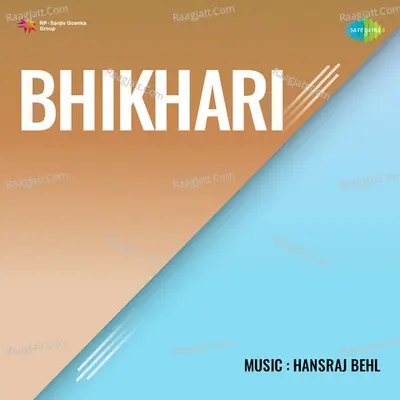 Bhikhari Poster