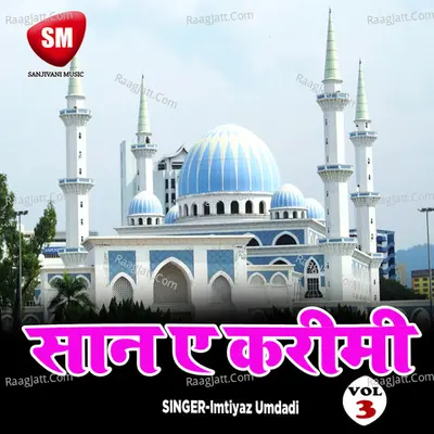 Shan E Karimi Vol 3-Urdu Song Poster