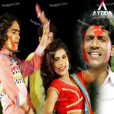Holi Me Rani Inkar Na Kar (Holi Song) Cover