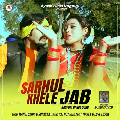 Sarhul Khele Jab Cover