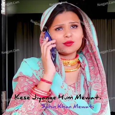 Kese Jiyange Hum Mewati Cover