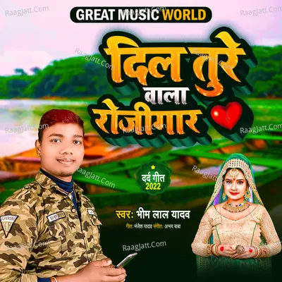 Dil Ture Wala Rozgar Cover