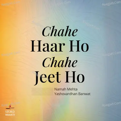 Chahe Haar Ho Chahe Jeet Ho Cover