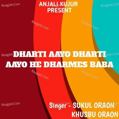 Dharti Aayo Dharti Aayo He Dharmes Baba ( Sarna Song )