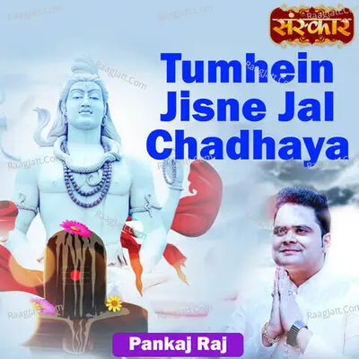 Pankaj Raj Image