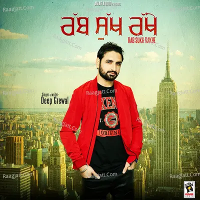 Rab Sukh Rakhe