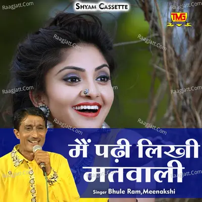 Main padhi likhi matwali