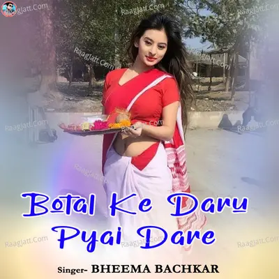 Botal Ke Daru Pyai Dare Cover