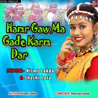 Hamr Gaw Ma Gade Karm Dar