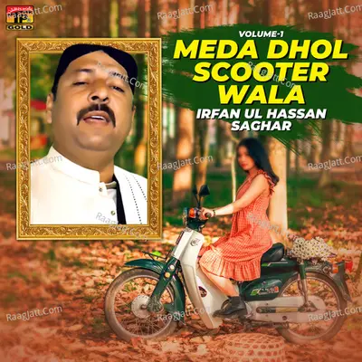 Meda Dhol Scooter Wala, Vol. 1 Poster