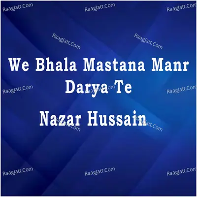 Nazar Hussain Image