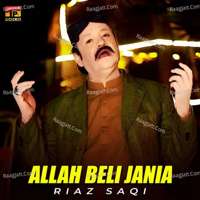 Allah Beli Jania - Single Cover