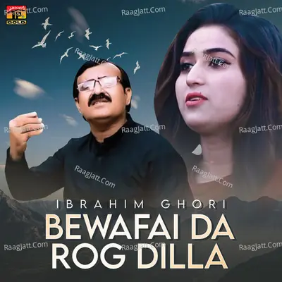 Bewafai Da Rog Dilla - Single Cover