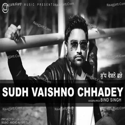 Shud Vaishno Chhadey Poster