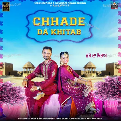 Chhade Da Khitab Cover