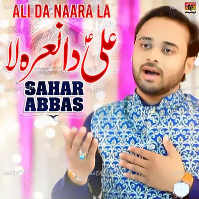 Ali Da Naara La - Single Cover