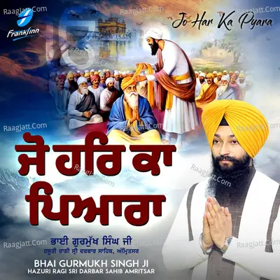 Jo Har Ka Pyara Poster