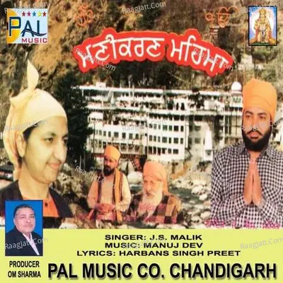 Manikaran Mahima - J.S Malik