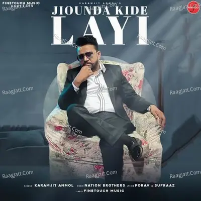 Jiounda Kide Layi