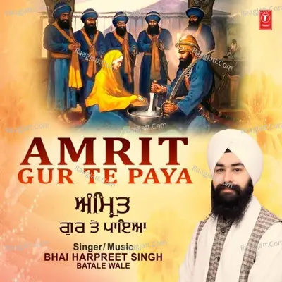 Amrit Gur Te Paya
