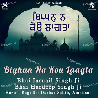 Bighan Na Kou Laagta