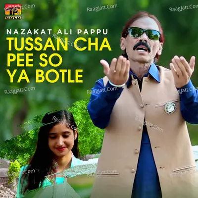 Tussan Cha Pee so Ya Botle - Single Cover