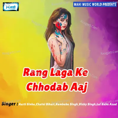 Rang Laga Ke Chhodab Aaj Poster