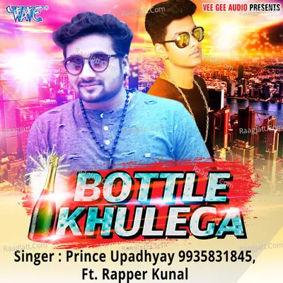 Bottle Kholela Cover